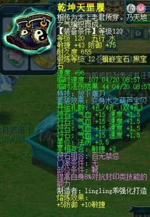 (红月之夜怎么触发)红夜之刃:BNV侠盗改版,全新挑战即将开启 (红月之夜怎么触发)红夜之刃:BNV侠盗改版,全新挑战即将开启