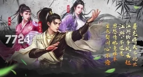 (倚天1手游)一站式获取：倚天手游单机版全套源码资源与技术解析指南