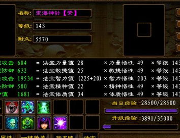 限时特惠!幻灵修仙传0.1折,绝佳机会抢购修仙法宝,修得飞升成仙! 限时特惠!幻灵修仙传0.1折,绝佳机会抢购修仙法宝,修得飞升成仙!