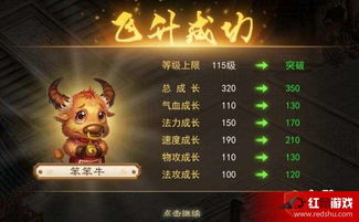 限时特惠!幻灵修仙传0.1折,绝佳机会抢购修仙法宝,修得飞升成仙! 限时特惠!幻灵修仙传0.1折,绝佳机会抢购修仙法宝,修得飞升成仙!