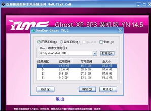 (制作u盘启动盘步骤 雨林木风)轻松制作U盘启动盘！电脑店最大白菜工具专享优惠等你来抢购