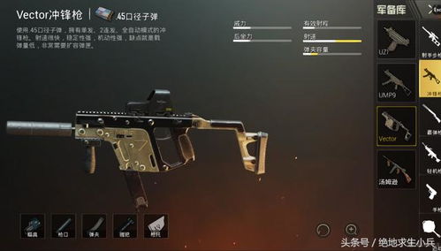 详解无尽男枪:如何有效发挥其几发子弹的致命性能——全方位技巧揭示 详解无尽男枪:如何有效发挥其几发子弹的致命性能——全方位技巧揭示