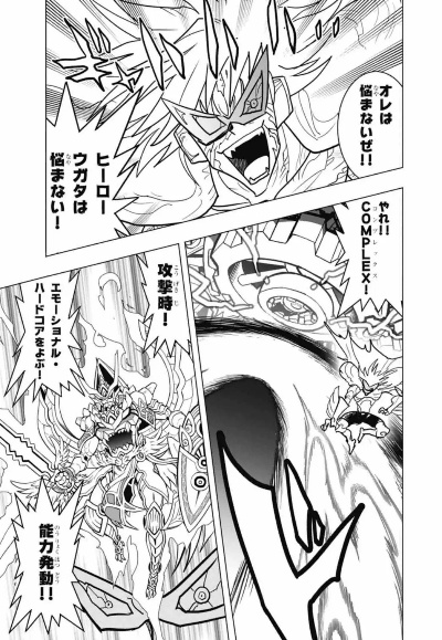 (决斗大师!)决斗大师WIN 决斗学园篇:挑战最强对手,争夺荣耀之冠 (决斗大师!)决斗大师WIN 决斗学园篇:挑战最强对手,争夺荣耀之冠