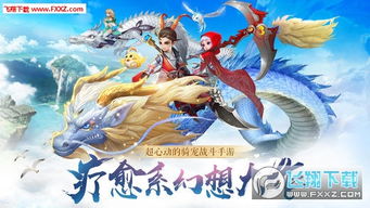 (灵谕手游有几个版本)灵谕手游为何无法使用？现在不能登录或者游玩了吗？