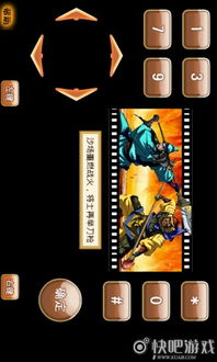 (三国演义单机版破解版下载)三国演义单机版破解版：旷世华章重现历史，一统天下尽在掌握