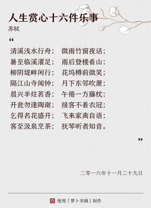(沧海笑是什么歌里的词)沧海笑歌词:畅谈诗与远方,探寻悠长岁月中的心动声音 (沧海笑是什么歌里的词)沧海笑歌词:畅谈诗与远方,探寻悠长岁月中的心动声音