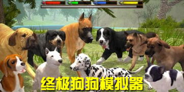 《甜狗模拟器》全角色人物详细介绍与背景故事解析：带你深入了解每个可爱角色的魅力与特点！