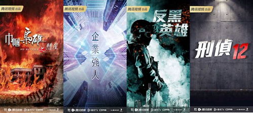 (创世纪元视频)创世纪元宣传片：激发创新力量，引领时代先锋，探寻未来之路