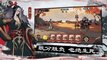 元末风云传手机版：重磅上线，享受指尖上的江湖恩怨与英雄豪杰传奇