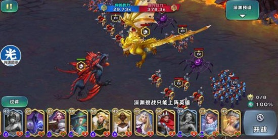 (剑与家园邪龙的复苏任务地图)探索剑与家园：邪龙副本攻略指南