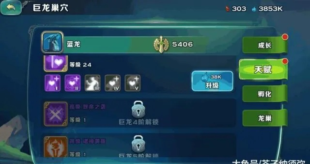 (剑与家园邪龙的复苏任务地图)探索剑与家园:邪龙副本攻略指南 (剑与家园邪龙的复苏任务地图)探索剑与家园:邪龙副本攻略指南