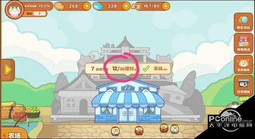 (猫旅馆物语旅行攻略)探寻真相：传闻中的猫旅馆物语是否真的倒闭?