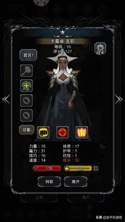 (暗夜传承)探索暗夜地城小程序传奇：开启无限冒险与挑战的新世界