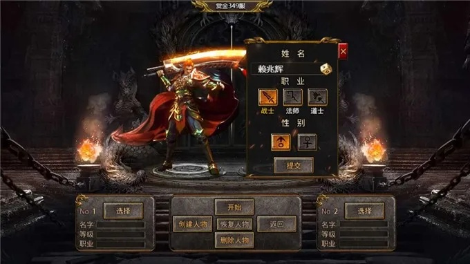 (暗夜传承)探索暗夜地城小程序传奇:开启无限冒险与挑战的新世界 (暗夜传承)探索暗夜地城小程序传奇:开启无限冒险与挑战的新世界