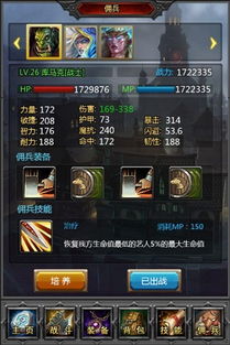 佣兵冲冲冲最新版折扣大放送：探索深度战略玩法，打造你的超级佣兵队伍