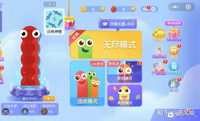 (微信小程序里有什么游戏)探寻微信小程序中有趣的游戏有哪些值得一试