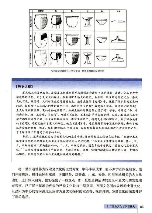 探讨"天迹是什么意思？"——从历史文化到哲学悟性，揭示神秘符号背后的深刻含义