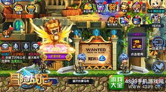 探索奇幻世界,畅游地鼠王国3D:打造独特游戏体验,引领全新冒险之旅 探索奇幻世界,畅游地鼠王国3D:打造独特游戏体验,引领全新冒险之旅