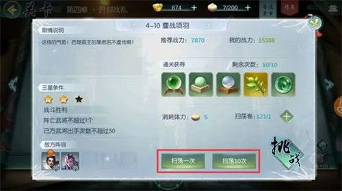 寻龙英雄分解攻略：细致教你如何正确分解寻龙英雄，轻松提升游戏实力