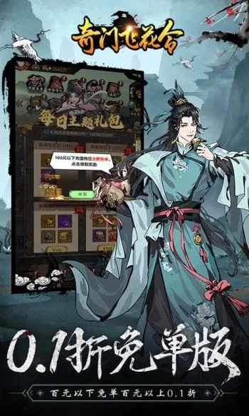 (奇门飞花令折扣平台)探秘奇门飞花令:解密古老玩法,挖掘其中玄机,揭开神秘面纱 (奇门飞花令折扣平台)探秘奇门飞花令:解密古老玩法,挖掘其中玄机,揭开神秘面纱