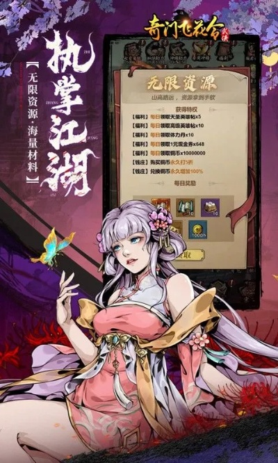 (奇门飞花令折扣平台)探秘奇门飞花令:解密古老玩法,挖掘其中玄机,揭开神秘面纱 (奇门飞花令折扣平台)探秘奇门飞花令:解密古老玩法,挖掘其中玄机,揭开神秘面纱