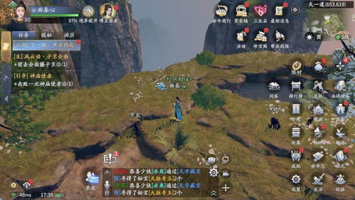 (息壤百科)揭秘神秘代号息壤:背后的神秘故事和真相揭露 (息壤百科)揭秘神秘代号息壤:背后的神秘故事和真相揭露