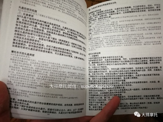 (旭日战魂录详细规则)下载旭日战魂录规则书pdf:全面详尽规则解读与战术指南 (旭日战魂录详细规则)下载旭日战魂录规则书pdf:全面详尽规则解读与战术指南