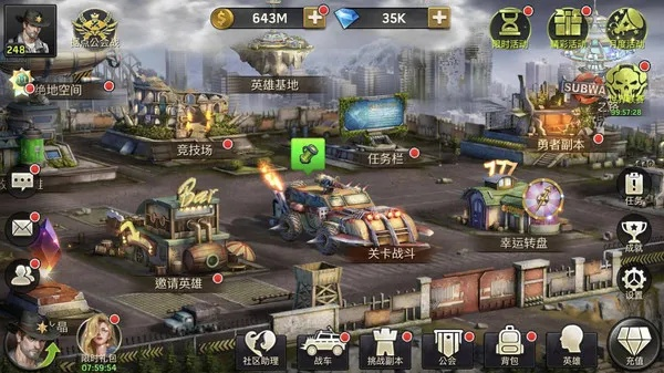 末世守卫手游攻略：全面解析战术、角色选择与资源管理的终极指南