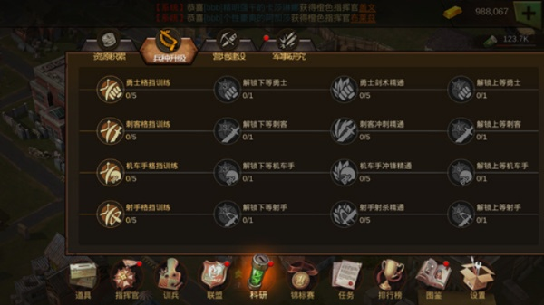 末世守卫手游攻略:全面解析战术、角色选择与资源管理的终极指南 末世守卫手游攻略:全面解析战术、角色选择与资源管理的终极指南