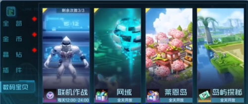 (数码宝贝新世纪 码)探秘数码宝贝新世纪口令码：揭秘隐藏在数字世界中的秘密密码