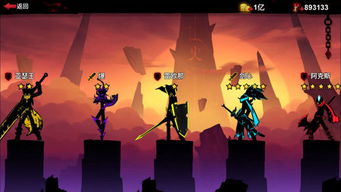 (火柴人联盟二无限火柴版免费下载)火柴人联盟2无限火柴版下载:免费获取最新版本游戏 (火柴人联盟二无限火柴版免费下载)火柴人联盟2无限火柴版下载:免费获取最新版本游戏