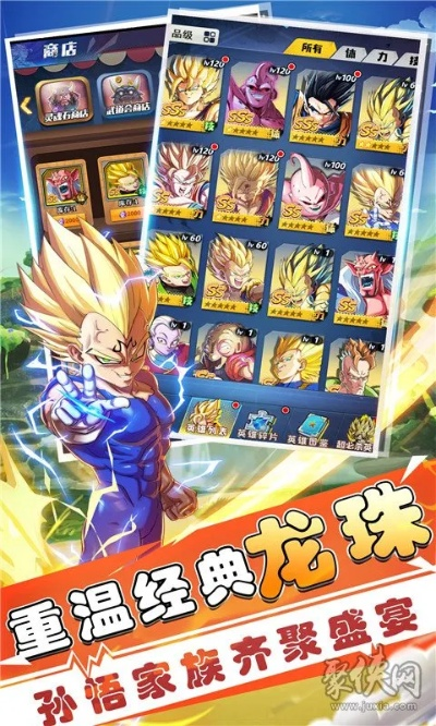 (七星龙珠攻略贴吧)在七星龙珠百度贴吧探讨龙珠世界的奇幻之旅及各种精彩讨论