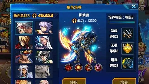 (时空猎人套装排行2021)2024年时空猎人装备套装排行榜：最强装备一览