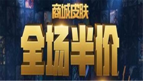(弹射王vip价格表)惊喜连连！弹射王折扣平台全场尖叫折扣大放送，快来抢购吧！