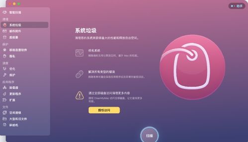 2023年最值得信赖的电脑清理工具推荐，轻松提升电脑运行速度与性能