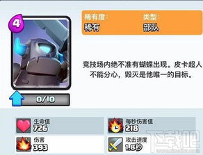 (皮卡堂官微)探讨皮卡堂手游微博上的新趋势和玩家心得分享