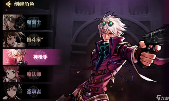 探秘手游地下城与勇士：玩法、角色与装备全面解析，让你轻松上手成高手