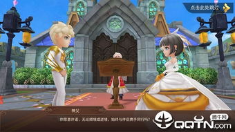 (弹射世界玛丽安妮)弹射世界梅莉露：征战九州，跨越千年的冒险之旅