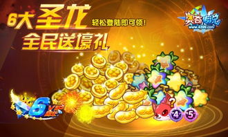 (《圣龙传说》)详解《圣龙传奇》100集剧情，探寻其中的起伏与波澜