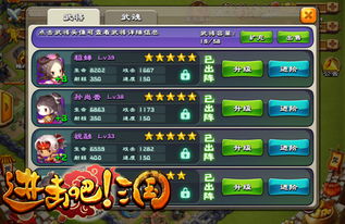 如何在三国又如何游戏中轻松上手？新手攻略详解，让你事半功倍！