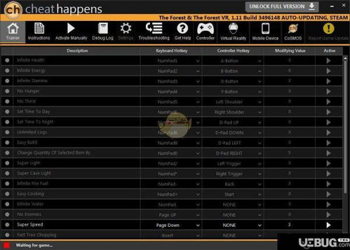 详解人间绘卷绿色钥匙修改器使用方法及注意事项