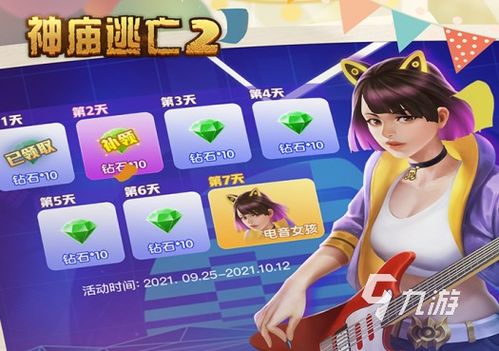 (最新的跑酷游戏排行榜)2023年最新跑酷游戏排行榜前十名盘点—实时更新! (最新的跑酷游戏排行榜)2023年最新跑酷游戏排行榜前十名盘点—实时更新!