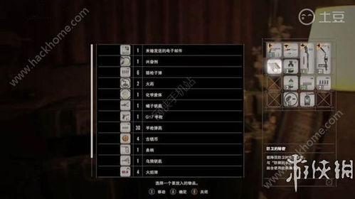 全面解析生化危机1攻略视频:从剧情解析到最佳通关策略,详尽指南助你畅玩! 全面解析生化危机1攻略视频:从剧情解析到最佳通关策略,详尽指南助你畅玩!