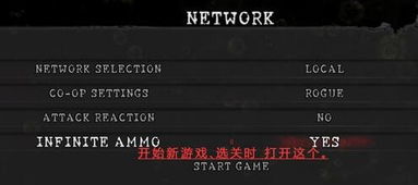 全面解析生化危机1攻略视频:从剧情解析到最佳通关策略,详尽指南助你畅玩! 全面解析生化危机1攻略视频:从剧情解析到最佳通关策略,详尽指南助你畅玩!