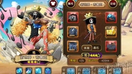 (梦想海贼王攻略rpg)海贼王梦想指针t0阵容：打造最强海盗团，实现终极航海之梦