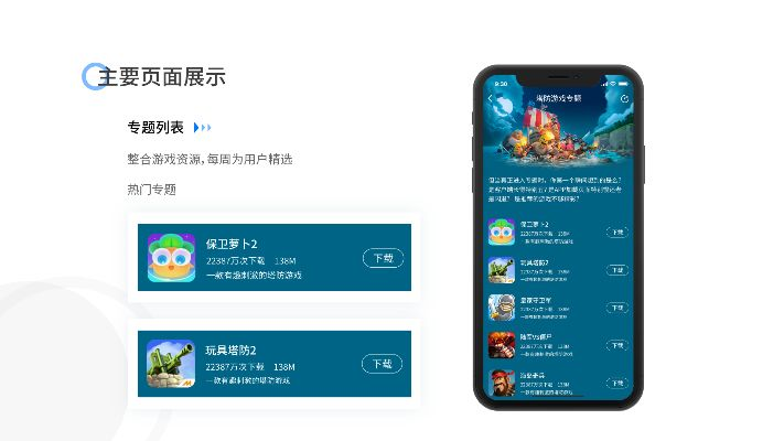 (魔玩助手是破解版的吗)魔玩助手安装无需实名认证？想要了解更多吗？