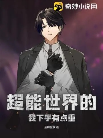 (异世界城主小说)探秘异世界的城主大人CDK：揭露神秘力量与无尽冒险的奇幻之旅