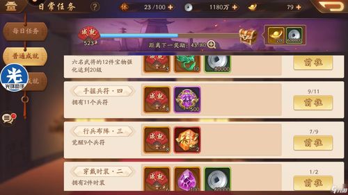 少年三国志2无敌阵容推荐:为新手玩家揭示最强国战战术搭配与角色选择秘籍 少年三国志2无敌阵容推荐:为新手玩家揭示最强国战战术搭配与角色选择秘籍